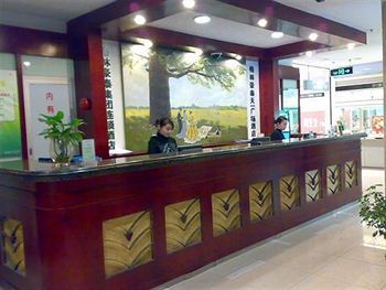 Greentree Inn Tianyi Plaza 宁波 外观 照片
